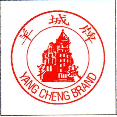 Trademark Yang Cheng Brand and device