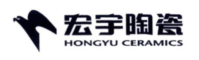 Trademark HONGYU CERAMICS HURUF KANJI DAN LOGO