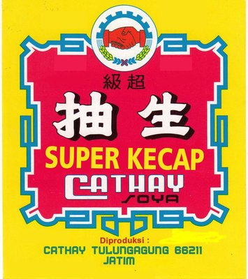 Trademark SUPER KECAP CATHAY SOYA