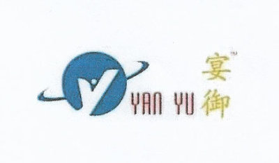 Trademark YAN YU