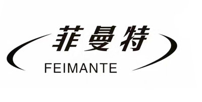 Trademark FEIMANTE dan Huruf Kanji