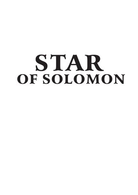 Trademark Star Of Solomon