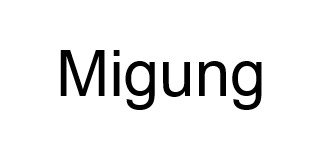 Trademark Migung