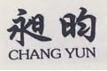 Trademark CHANG YUN