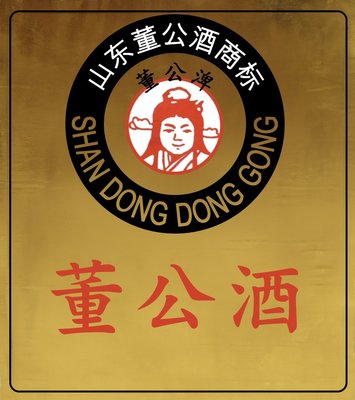 Trademark SHAN DONG DONG GONG (DONG GONG)