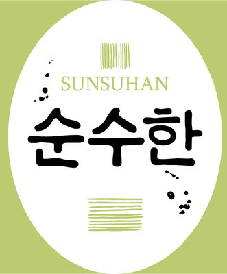 Trademark SUNSUHAN+LOGO