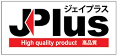 Trademark JPLUS High quality product + Huruf kanji dibaca Ji Pu-Ra-Su Gao pin zhi