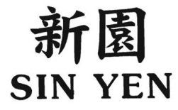 Trademark SIN YEN