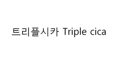 Trademark TRIPLE CICA