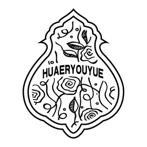 Trademark HUAERYOUYUE & LUKISAN