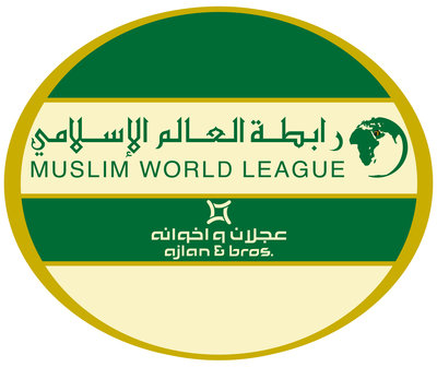 Trademark MUSLIM WORLD LEAGUE dalam bahasa Arab dan Inggris AJLAN & BROS dalam karakter Arab dan Latin