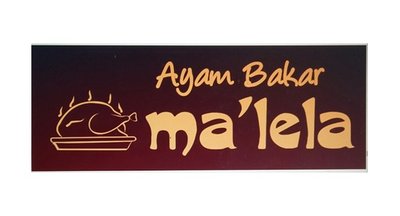 Trademark AYAM BAKAR MA'LELA