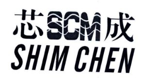 Trademark Karakter Tiongkok + SCM + Karakter Tiongkok + SHIM CHEN