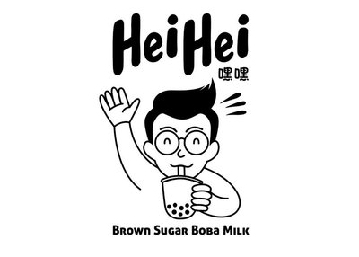 Trademark HEI HEI Brown Sugar Boba Milk