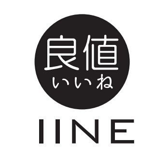 Trademark IINE DAN HURUF KANJI