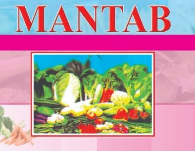 Trademark MANTAB DAN LOGO