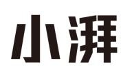 Trademark Huruf kanji dibaca xiao pai