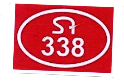 Trademark 338