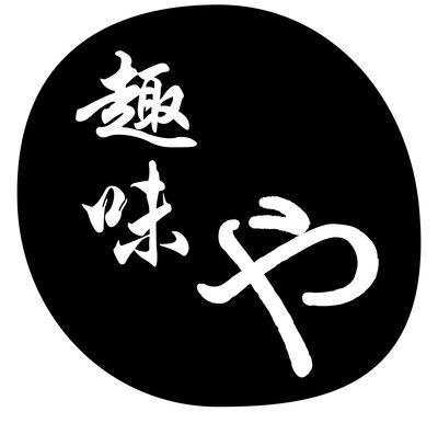 Trademark LUKISAN + HURUF KANJI