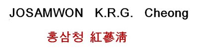 Trademark JOSAMWON K.R.G. CHEONG + KARAKTER HURUF NON LATIN