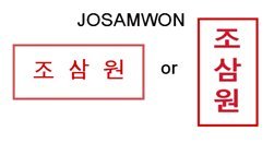 Trademark JOSAMWON + KARAKTER HURUF NON LATIN