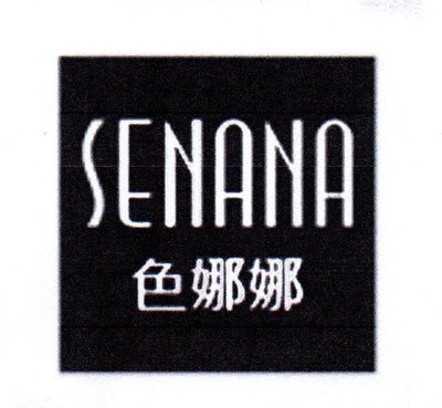 Trademark SENANA