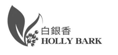 Trademark HOLLY BARK & Gambar