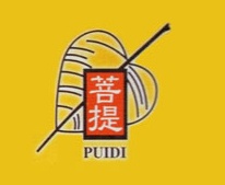 Trademark PUIDI + TULISAN KANJI + LUKISAN