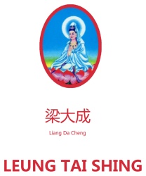 Trademark LEUNG TAI SHING - LIANG DA CHENG + TULISAN KANJI + LUKISAN