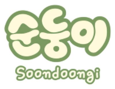 Trademark Soondoongi