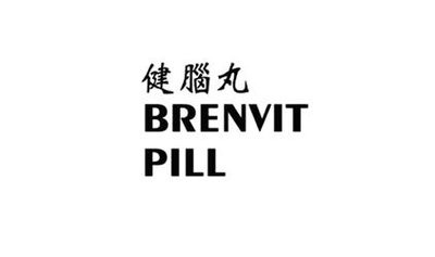 Trademark BRENVIT PILL & Huruf China