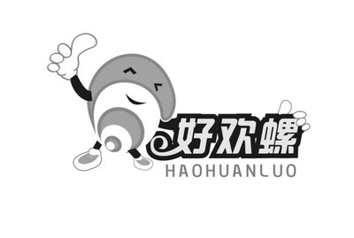 Trademark HAOHUANLUO 好 欢 螺 dan Lukisan