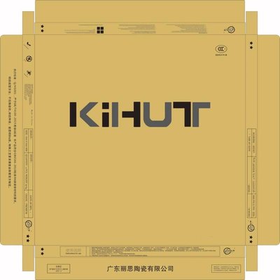 Trademark KIHUT DAN LOGO