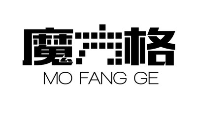 Trademark MO FANG GE + KARAKTER TIONGKOK