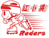 Trademark REDERS (logo)