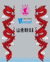 Trademark FYF SHANDONG VERMICELLI