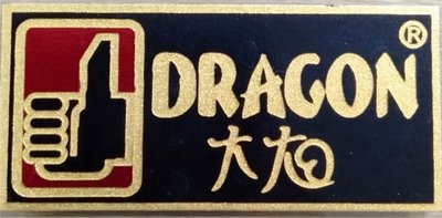 Trademark DRAGON+ LOGO