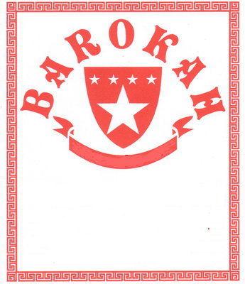 Trademark BAROKAH + LOGO