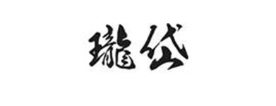 Trademark Huruf kanji dibaca Long Dai