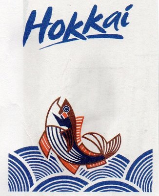 Trademark HOKKAI