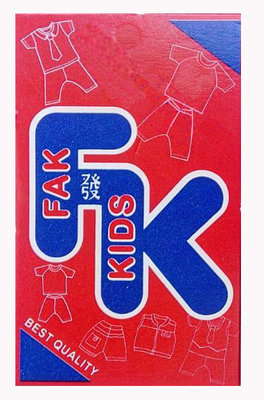 Trademark FAK KIDS & LOGO