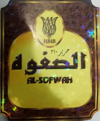 Trademark AL SOFWAH