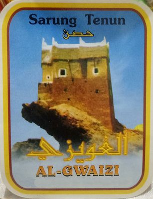 Trademark AL GWAIZI