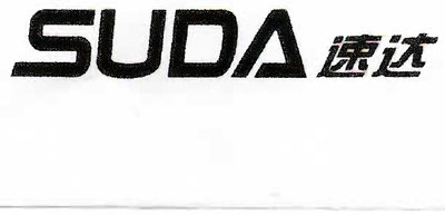 Trademark SUDA