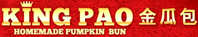 Trademark KING PAO Homemade Pumpkin Bun