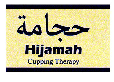 Trademark HIJAMAH + TULISAN ARAB