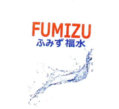 Trademark FUMIZU + Huruf Kanji dan Lukisan