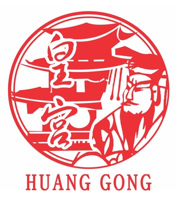 Trademark HUANG GONG + LOGO