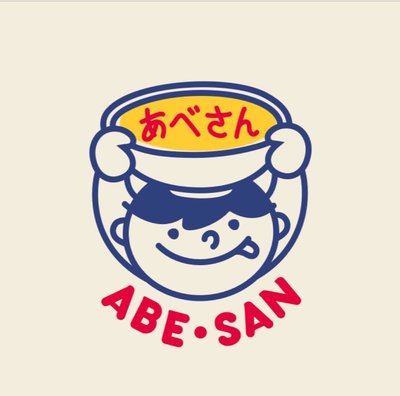 Trademark ABESAN DAN LOGO