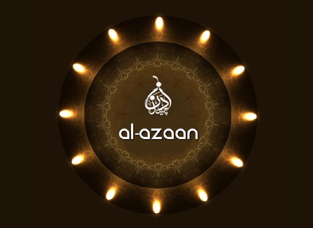 Trademark al-azaan